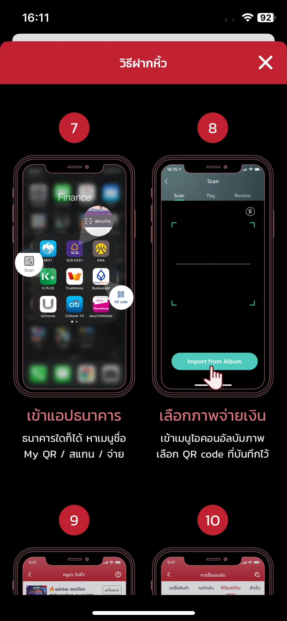 Test Image 15